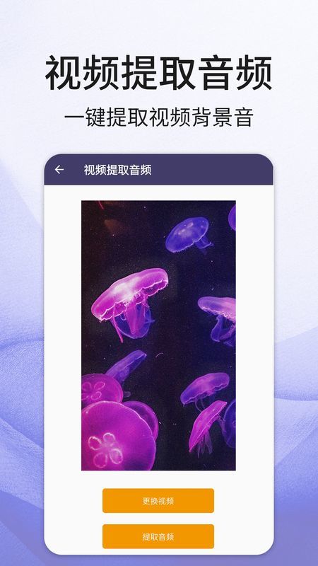 音频剪辑汉化版截图2