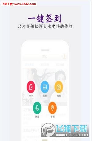 丽颖似水阁无限制版截图2