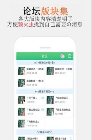 丽颖似水阁无限制版截图3