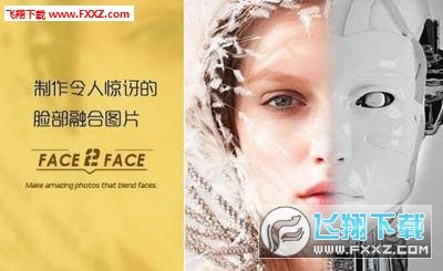 face2face软件安卓版