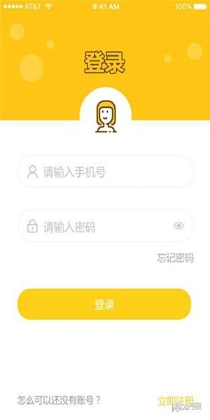 小蒙相册免费版截图4