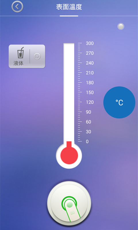 手机体温计软件(智温宝)无限制版截图1
