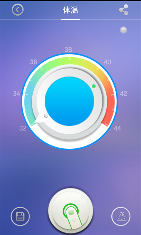 手机体温计软件(智温宝)无限制版截图2