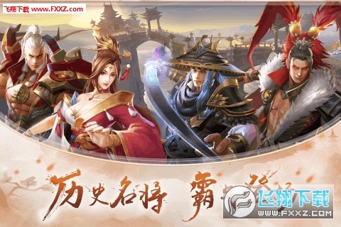 少年逆命师特别版截图2