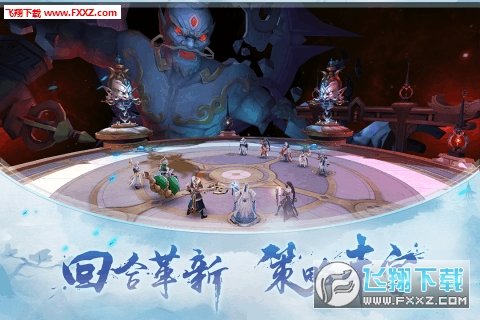 少年逆命师特别版截图5