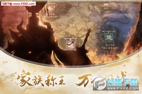 少年逆命师特别版截图4