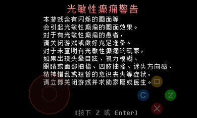 全然不信前传：sans战