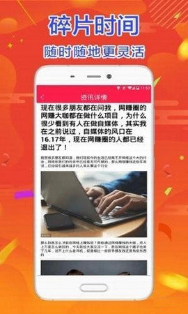 叮当茶商城无限制版截图2