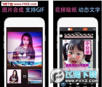 SnapGify汉化版截图1