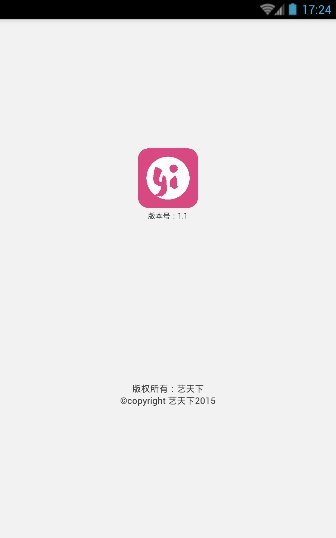 艺天下汉化版截图3