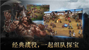 放置魔将录汉化版截图2