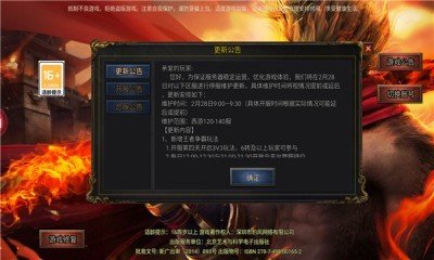 神猴传奇黑暗光年安卓版截图2