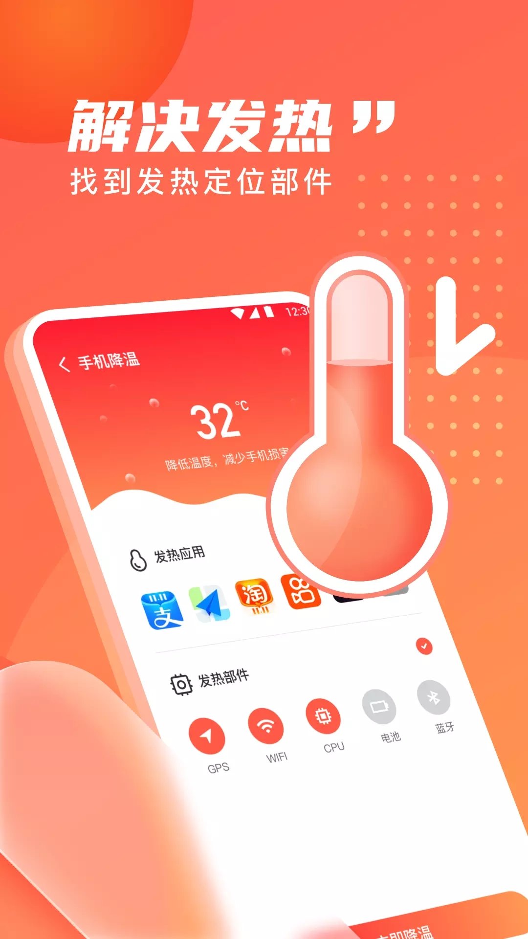 旋风清理极速版截图2