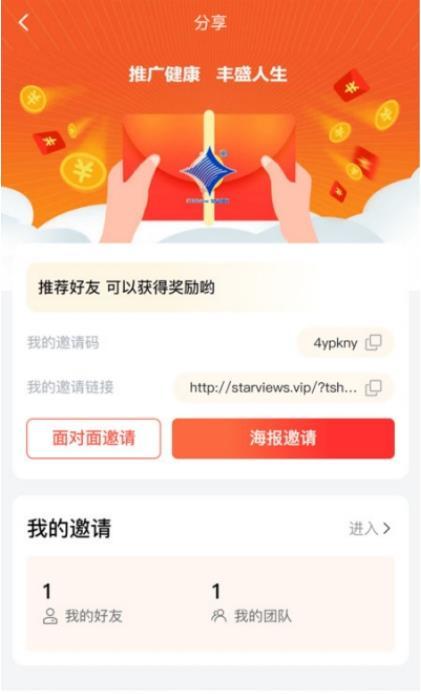 磁爱购网页版截图3