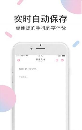 小甜饼小说正式版截图4