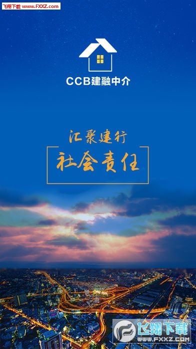 CCB建融中介