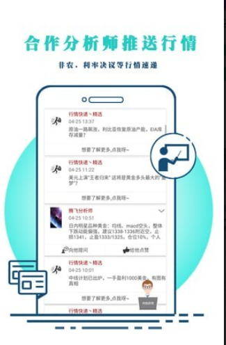 外汇行情汉化版截图4