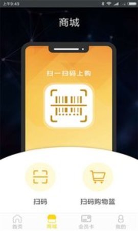 友趣健身免费版截图3