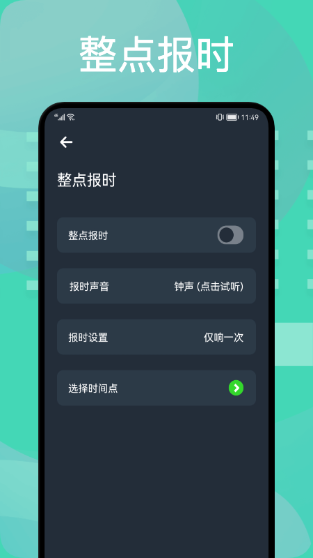 图吧工具箱汉化版截图3