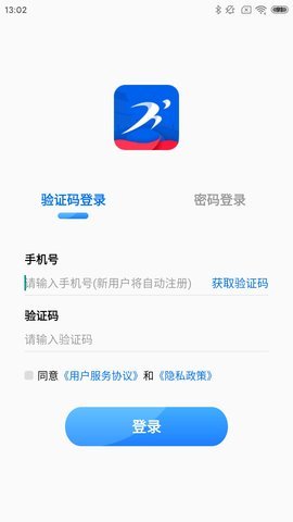 绍兴体育免费版截图1