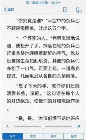 冷门书屋网页版截图1