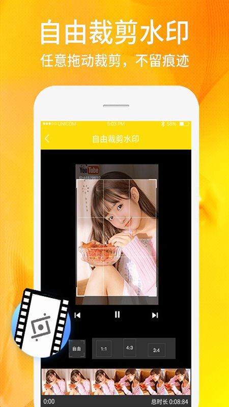 视频照片去水印免费版截图3