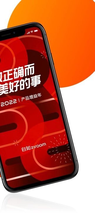 超级Z.O网页版截图2