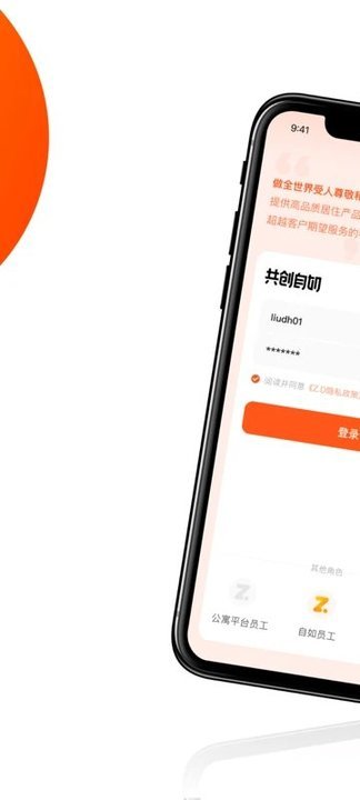 超级Z.O网页版截图3