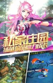 风暴魔域官方版正版截图3