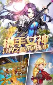 风暴魔域官方版正版