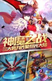 风暴魔域官方版正版截图2