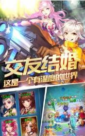 风暴魔域官方版正版截图4