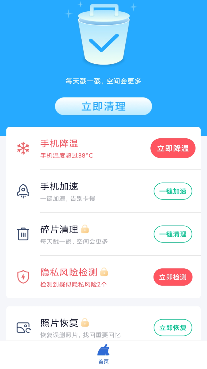 金阳极光清理