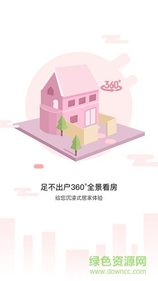 软装优品网页版截图1