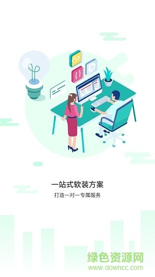 软装优品网页版截图2