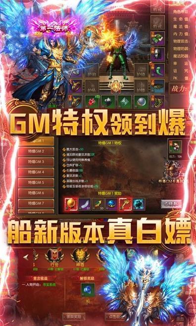 51星变破解版无限钻石最新版截图3