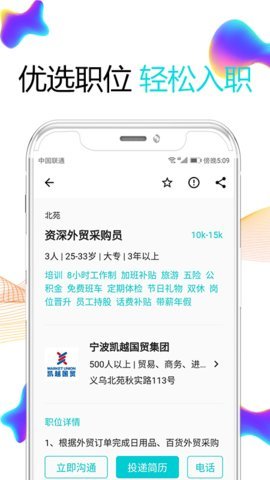 搜才破解版截图3