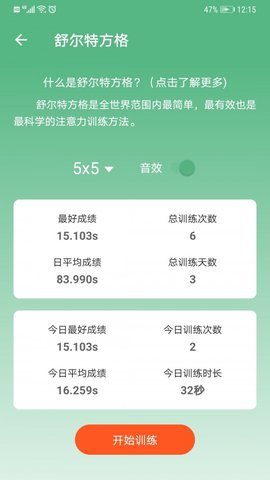 一个宝盒免费版截图4