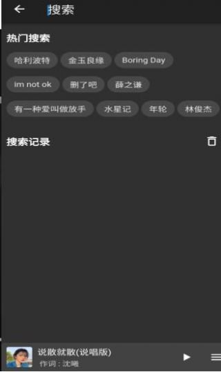 初语无限制版截图1