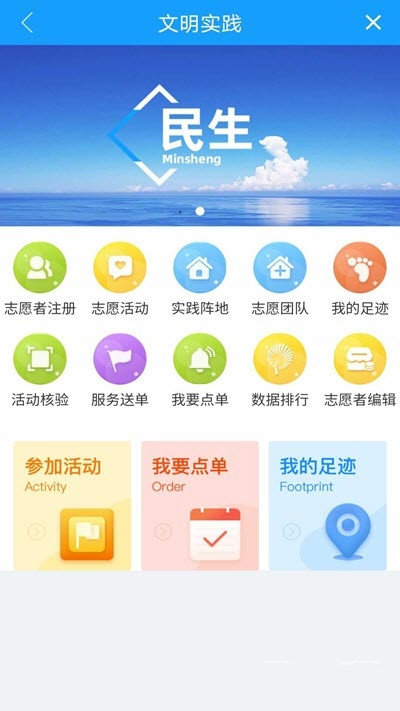 崂山融媒免费版截图3