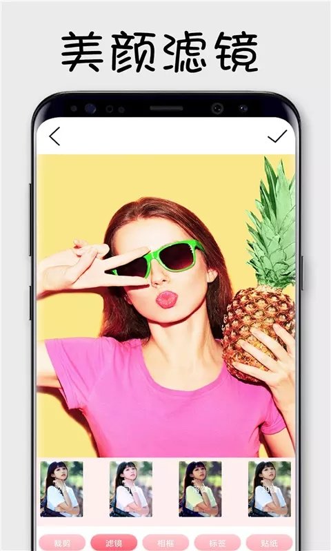 美拉相机免费版截图2