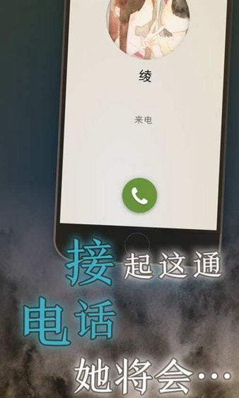 我的女友在被人追赶中文版截图3