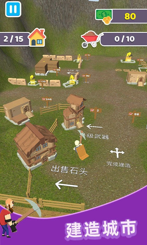 建造大师3D(BuilderMaster3D)完整版截图3