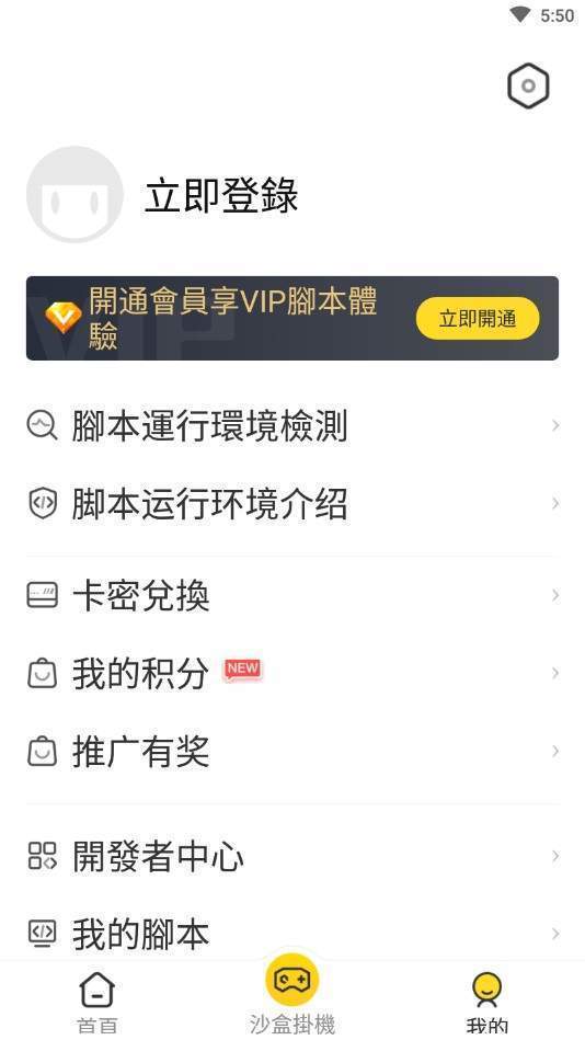 小黄蜂官方正版截图3