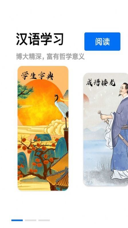 长文不折叠输入免费版截图4