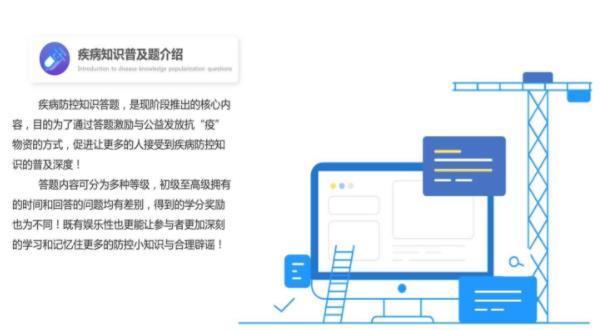 扬子生物汉化版截图1