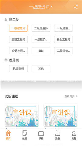 大牛智慧学术平台网页版截图2