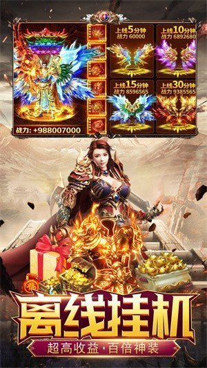 独家1.80打金传奇中文版截图2