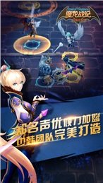 魔龙战记汉化版截图2