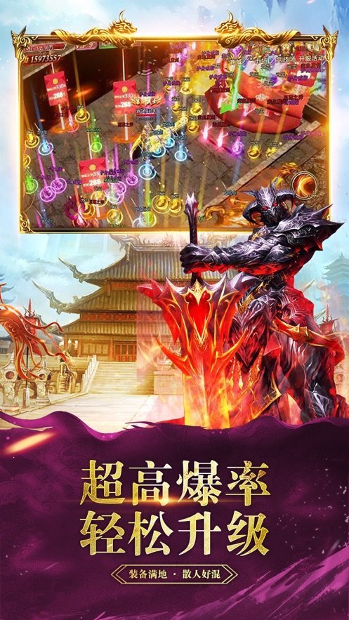 碉爆传奇中文版截图2